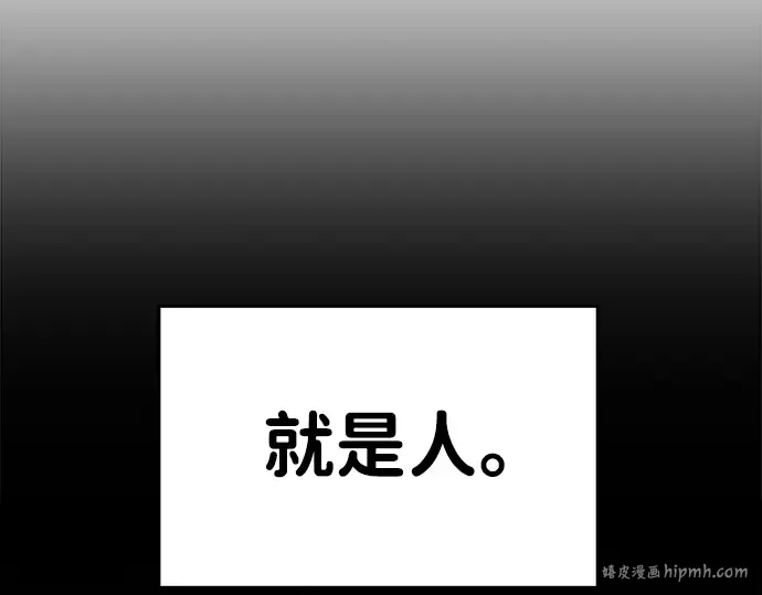 第39话 第328页