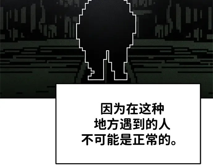 第39话 第330页
