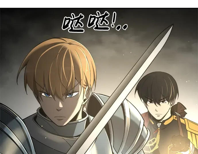 第39话 第333页