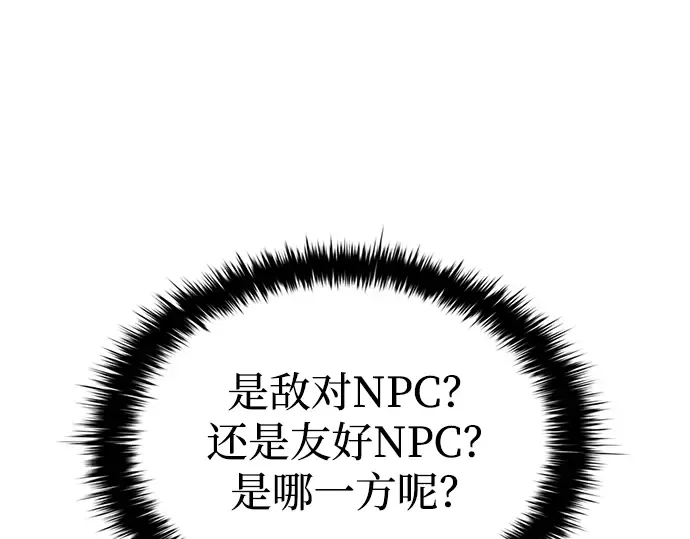 第39话 第335页