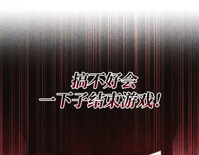 第39话 第337页