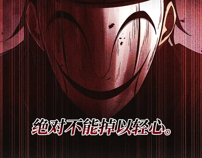 第39话 第338页