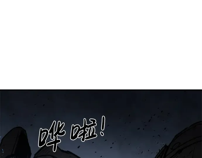 第39话 第340页