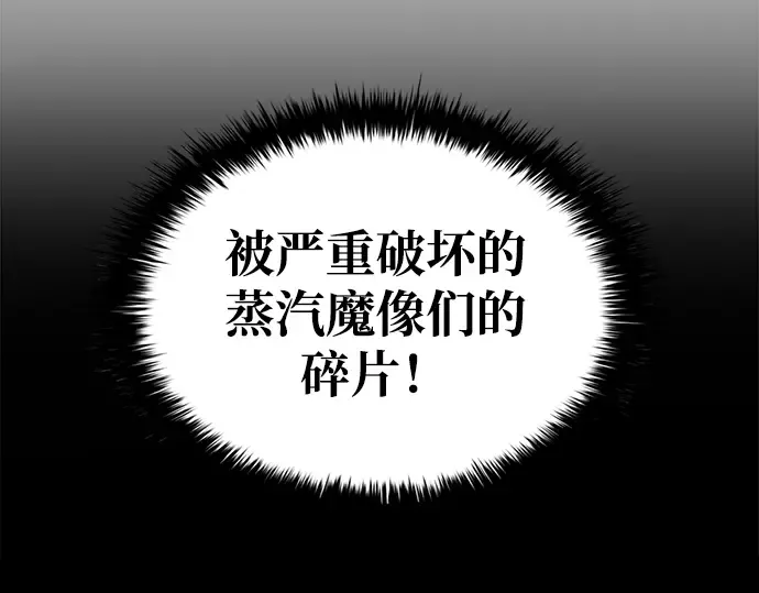 第39话 第346页
