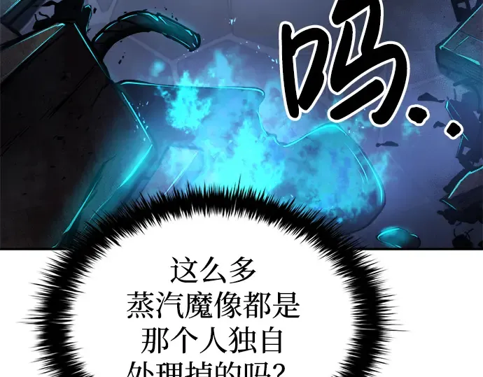 第39话 第350页