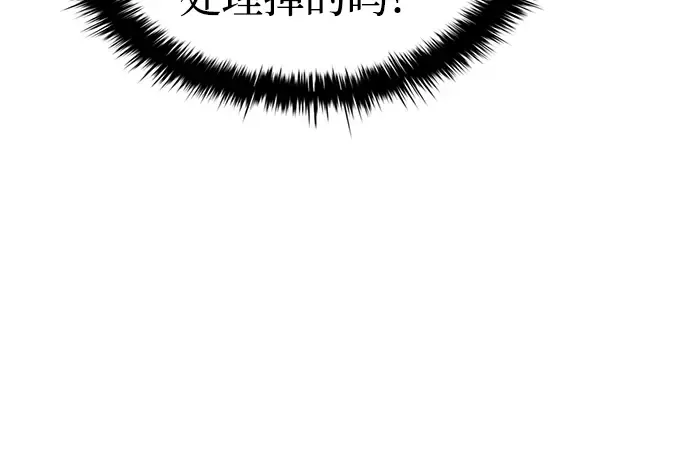第39话 第351页
