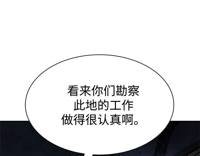 第39话 第355页