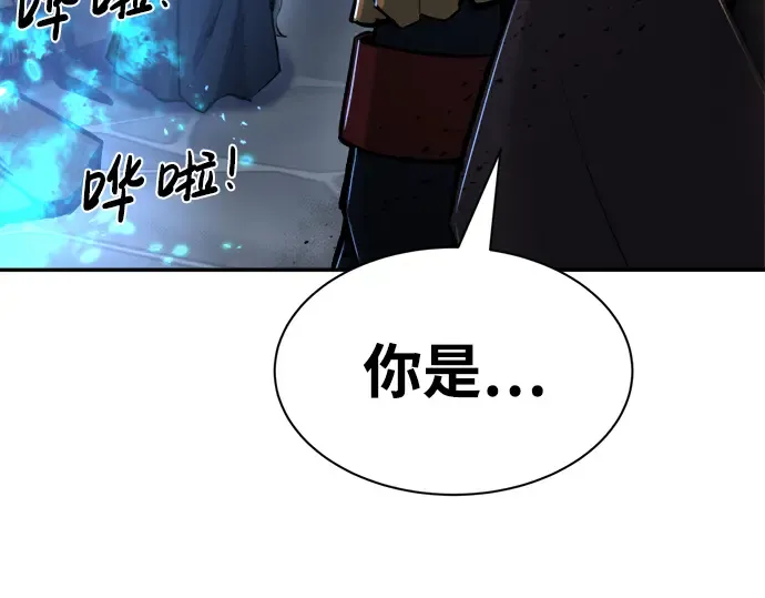 第39话 第357页