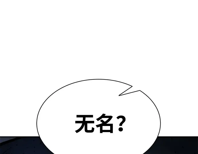 第39话 第359页