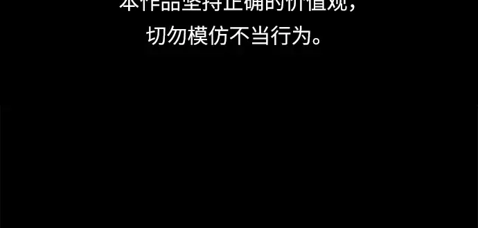 第40话 第2页