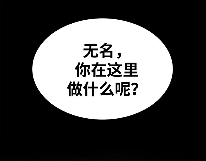 第40话 第3页