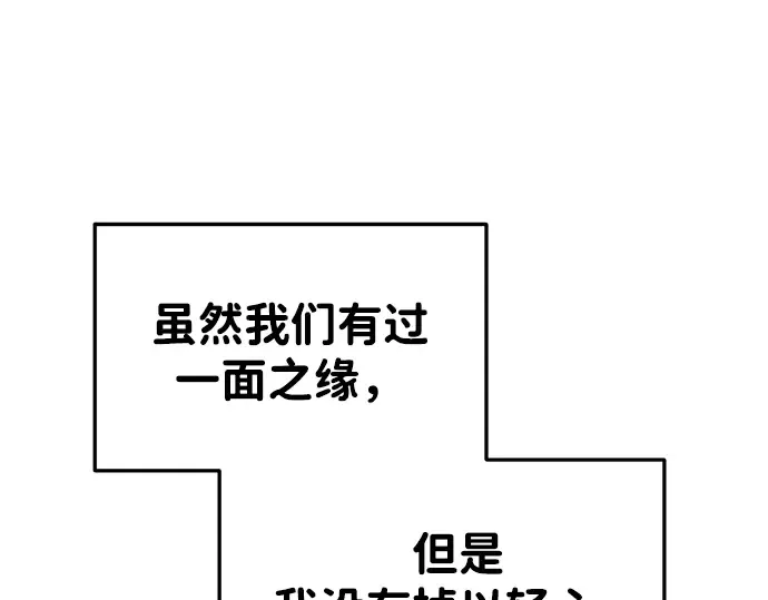 第40话 第6页