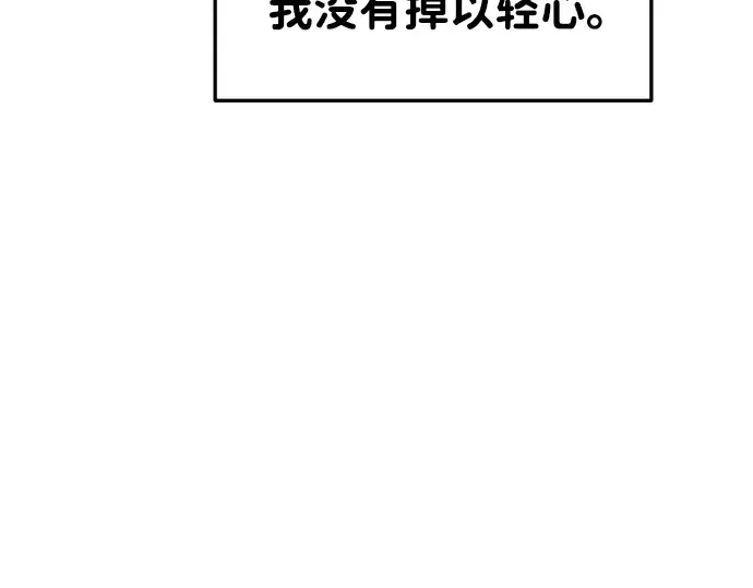 第40话 第7页