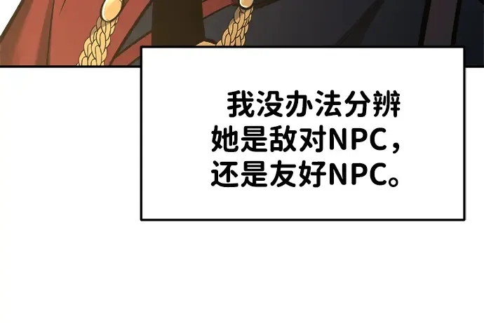 第40话 第11页