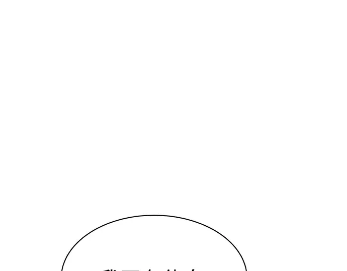 第40话 第12页