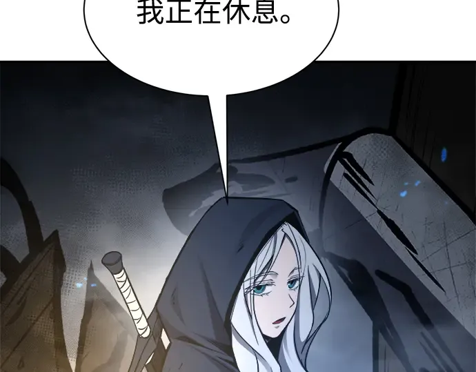第40话 第13页