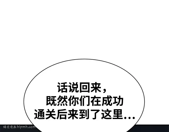 第40话 第16页