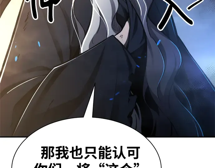 第40话 第18页