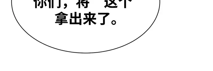 第40话 第19页