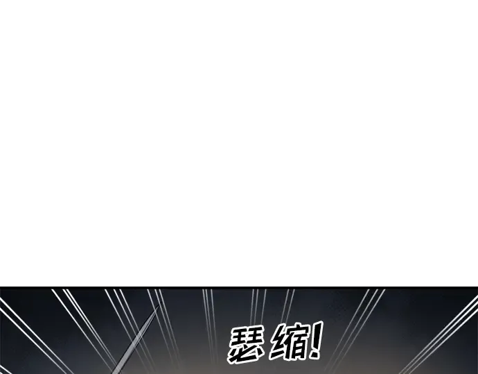 第40话 第20页
