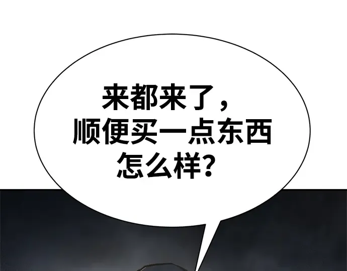 第40话 第30页