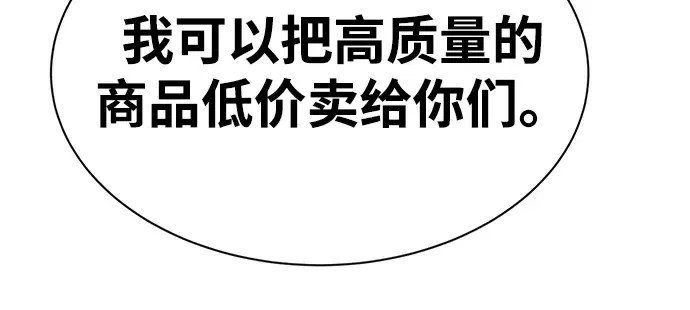 第40话 第33页