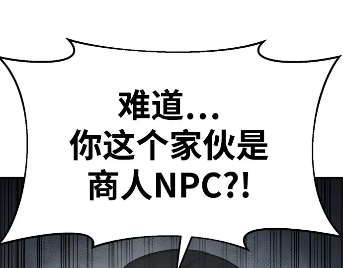 第40话 第36页