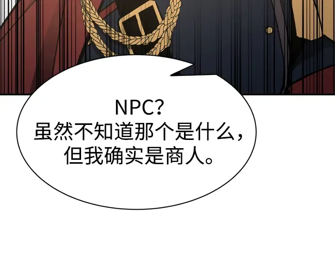 第40话 第38页