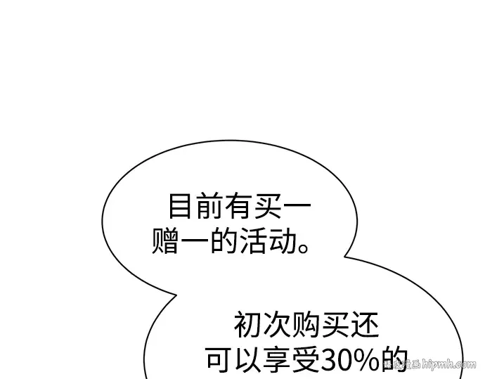第40话 第40页