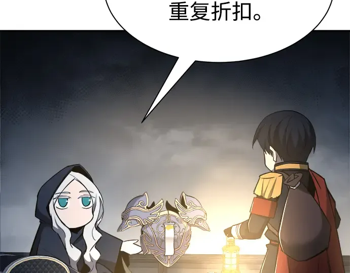 第40话 第41页