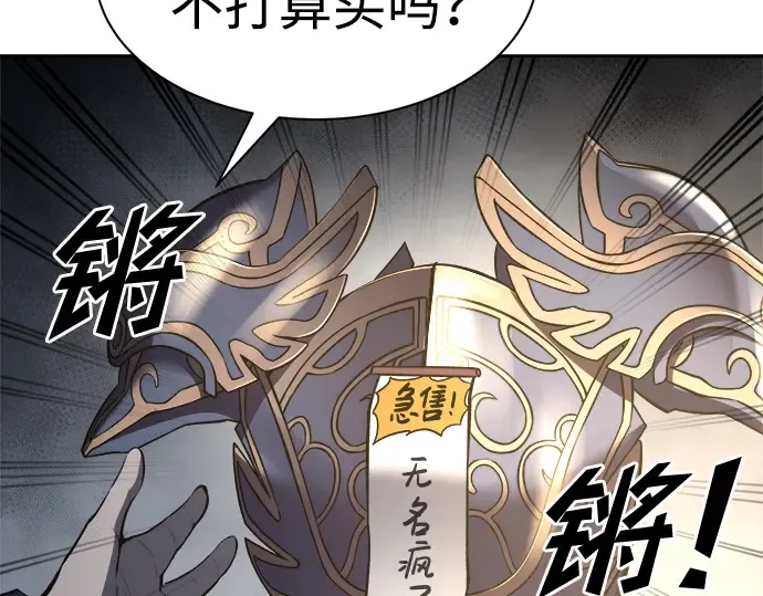 第40话 第44页