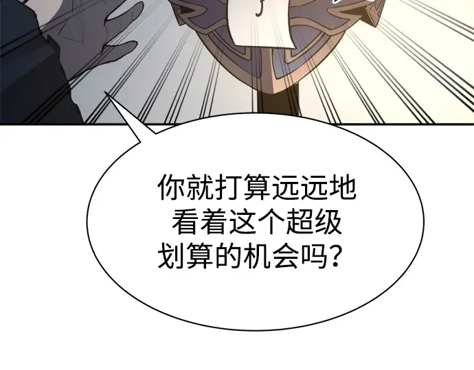第40话 第45页