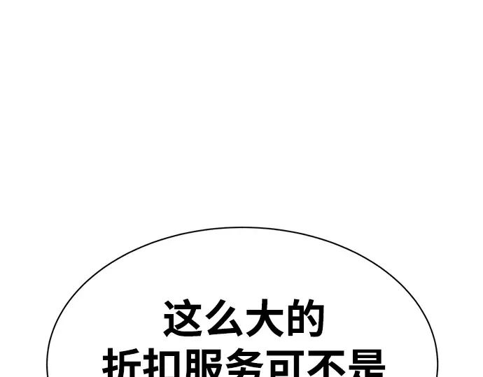 第40话 第47页