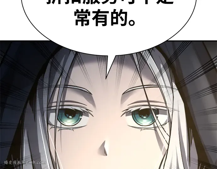 第40话 第48页