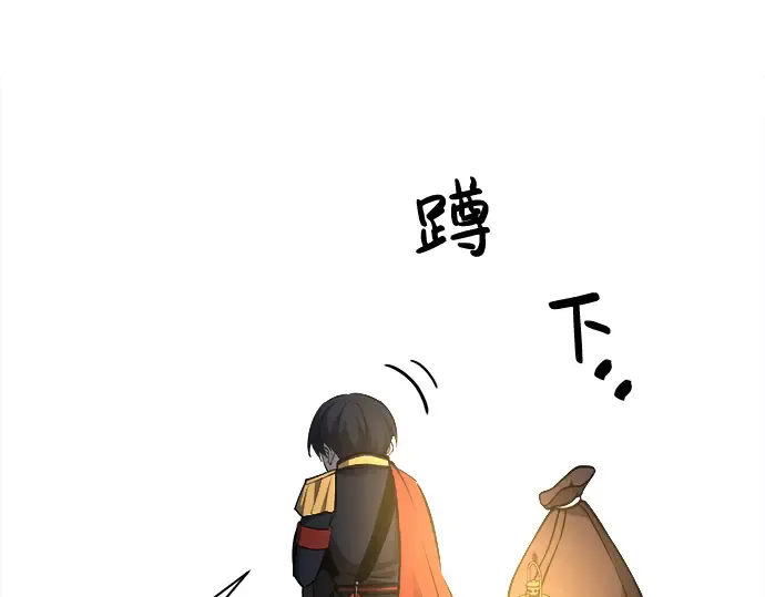 第40话 第54页