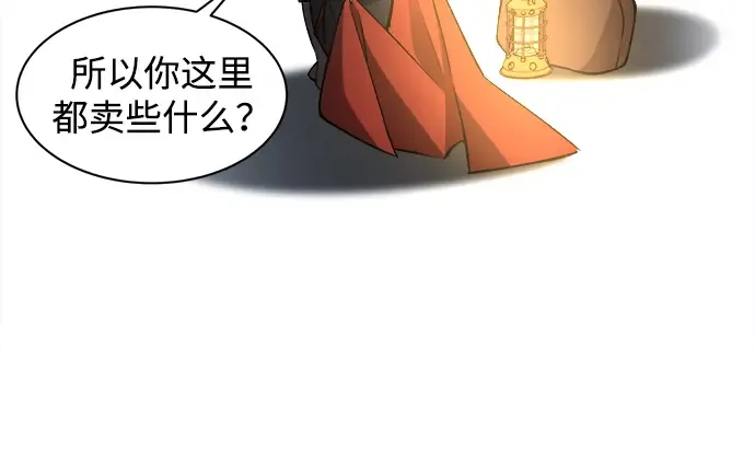 第40话 第55页