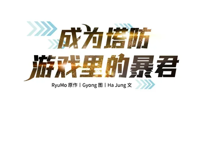第40话 第57页