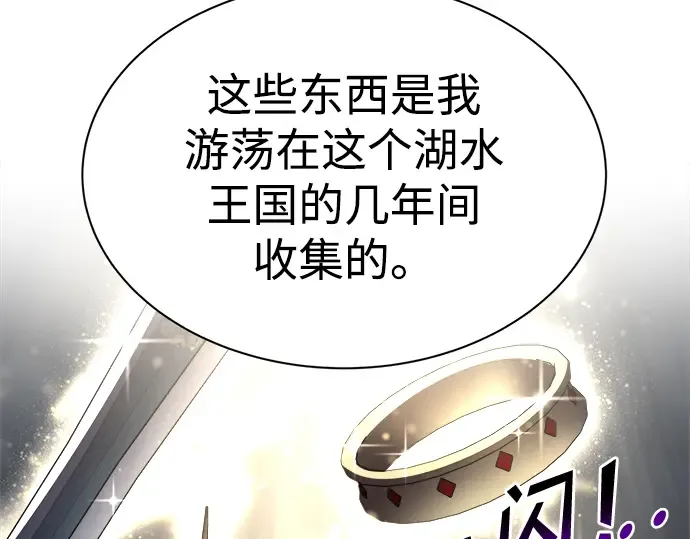 第40话 第60页