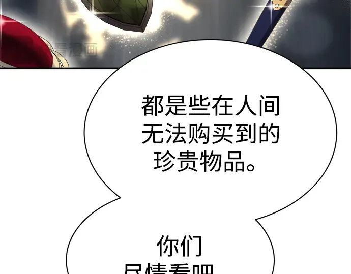 第40话 第63页