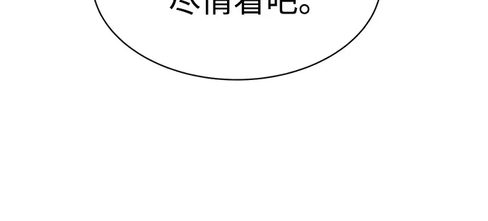 第40话 第64页