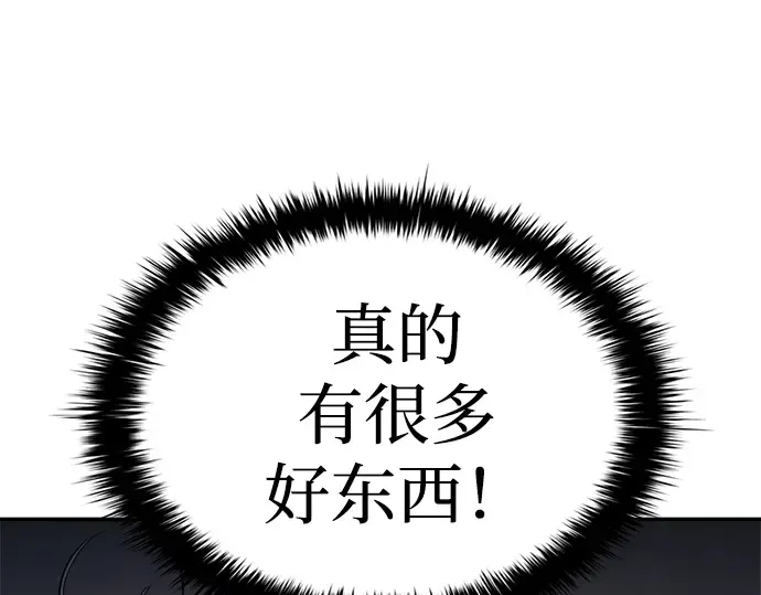 第40话 第65页