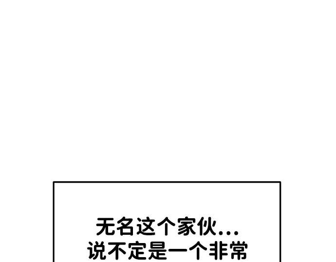 第40话 第69页