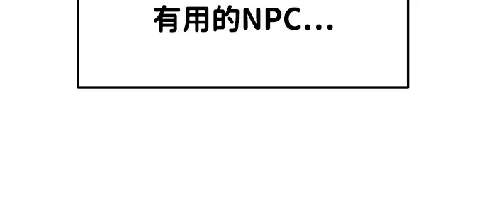 第40话 第70页