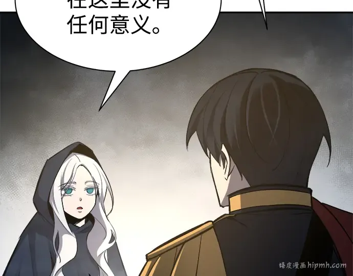 第40话 第72页