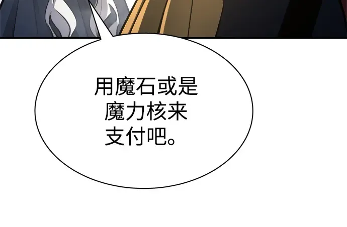 第40话 第73页