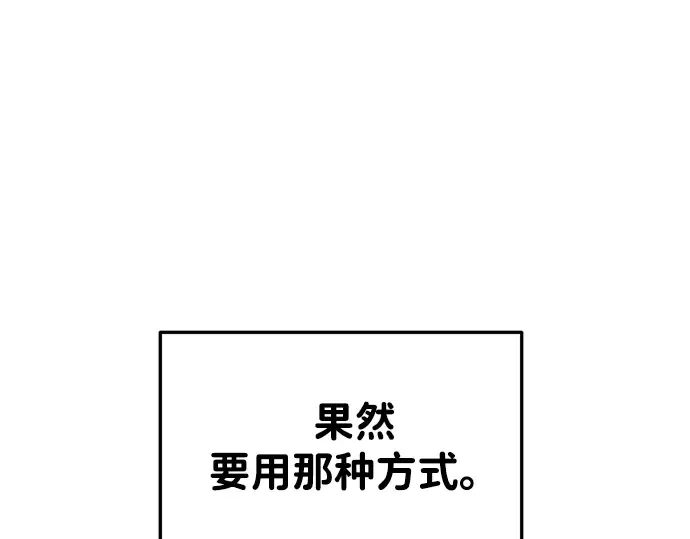 第40话 第74页