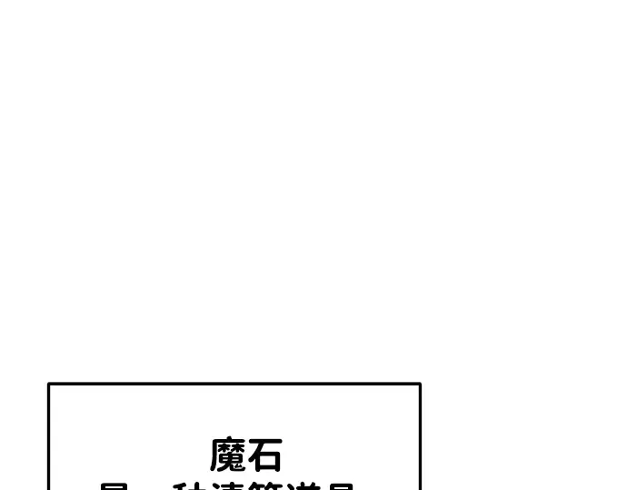第40话 第76页