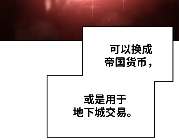 第40话 第78页