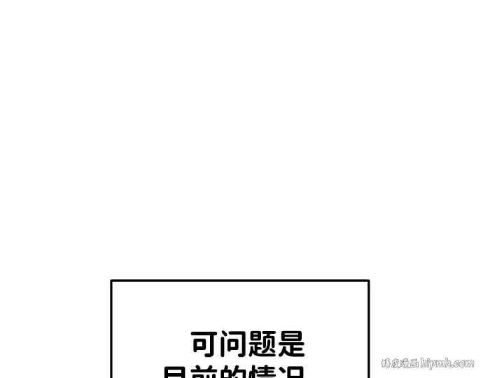 第40话 第80页