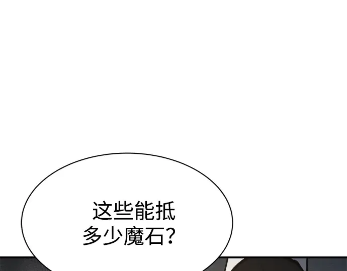 第40话 第92页